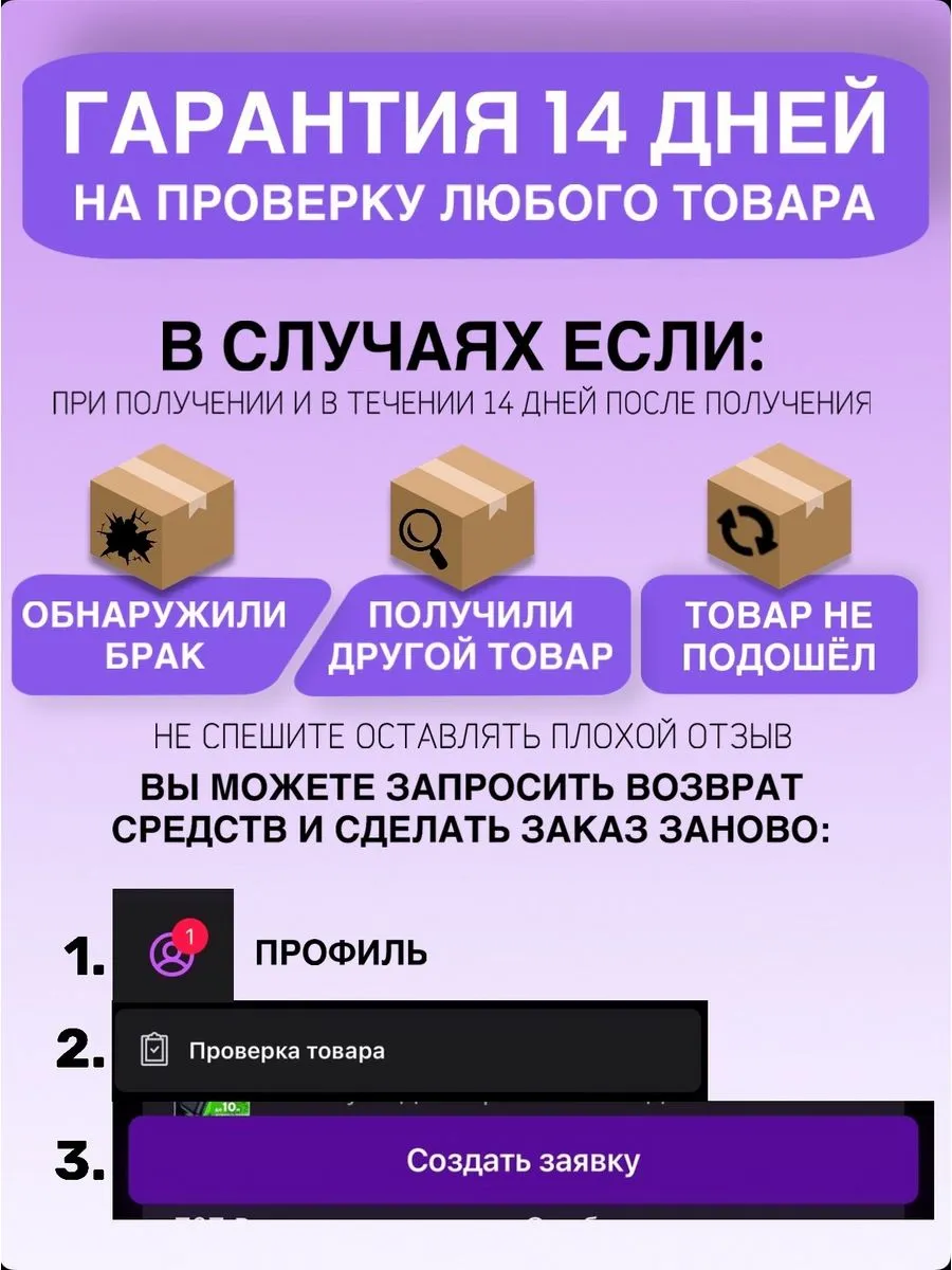 Резинка фиксации груза 50см 2 шт.